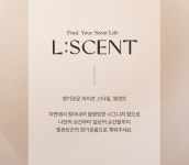 [엘센트]엘센트 룸 미스트 블랙휘그 100ml [W CONCEPT]