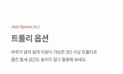 주방수납장 > 토르타 광파오븐 렌지대 주방 수납장 도어형 홈카페장 600/1000 | 오늘의집 쇼핑 토르타 광파오븐 렌지대 주방 수납장 도어형... 