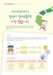 장안구청 > 새소식 > 수원시 보육정보센터 이전 안내