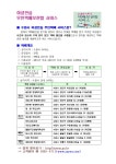 장안구청 > 새소식 > 여성안심 무인택배보관함 서비스 안내