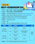 새소식 - 장안구청