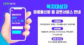 새소식 - 장안구청