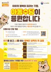 새소식 - 장안구청