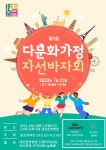 새소식 - 장안구청