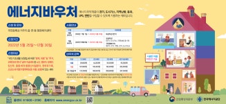 새소식 - 장안구청