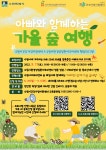 새소식 - 장안구청