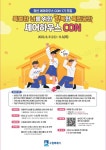 새소식 - 장안구청