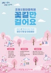 새소식 - 장안구청