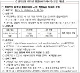 새소식 - 장안구청