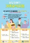 새소식 - 장안구청