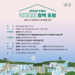 새소식 - 장안구청
