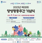 새소식 - 장안구청