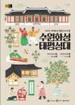 새소식 - 장안구청
