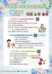 장안구청 > 새소식 > 2025년 6월 수원시육아종합지원센터 프로그램