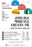 장안구청 > 새소식 > 서수원도서관 9월 강연 알림