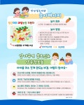 장안구청 > 새소식 > 2025년 9월 수원시육아종합지원센터 프로그램 홍보
