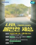 새소식 - 장안구청