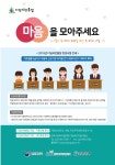 새소식 - 장안구청