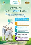 새소식 - 장안구청