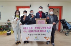 장안소식 - 장안구청