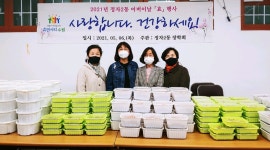 장안소식 - 장안구청