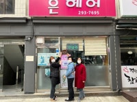 장안소식 - 장안구청