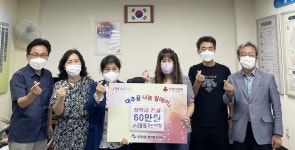 장안구청 > 장안 홍보관 > 장안구 조원1동 주민자치회, 관내 지역아동센터에 장학금 전달