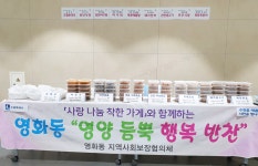 장안소식 - 장안구청