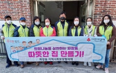 장안소식 - 장안구청