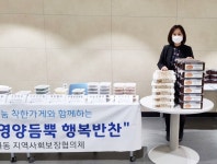 장안소식 - 장안구청