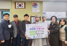 장안소식 - 장안구청