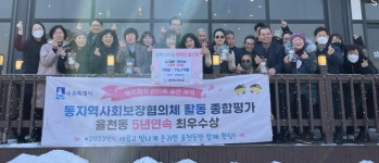 장안소식 - 장안구청