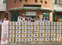 장안소식 - 장안구청