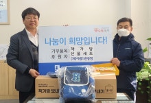 장안소식 - 장안구청