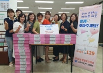 장안구청 > 장안 홍보관 > 장안구 가정어린이집협의회, 정자2동 행정복지센터에 추석 전병 기부