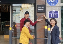 장안소식 - 장안구청