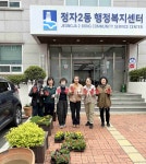 장안소식 - 장안구청