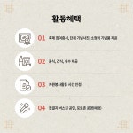 장안소식 - 장안구청