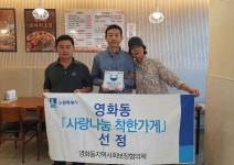 장안소식 - 장안구청