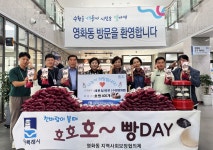 장안구청 > 장안 홍보관 > 세븐일레븐 수원 영화점, 장안구 영화동에 사랑의 호빵 나눔