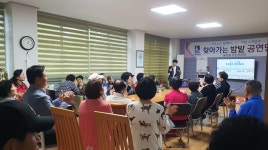 장안소식 - 장안구청