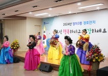 장안구청 > 장안 홍보관 > 장안구 정자3동, 2024년 경로잔치 성황리에 개최