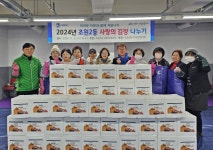 장안구청 > 장안 홍보관 > 장안구 조원2동, 어려운 이웃과 함께 따뜻한 겨울 보내요!