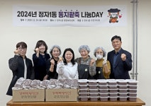 장안소식 - 장안구청