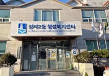 장안소식 - 장안구청