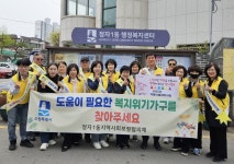 장안소식 - 장안구청