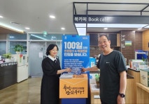장안구청 > 장안 홍보관 > 수원시 장안구 연무동, 문화센터서 찾아가는 민원 접수 운영