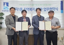 장안 홍보관 - 장안구청