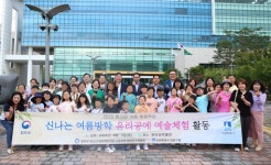 장안구청 > 장안 홍보관 > 수원시 장안구, 2025년 청소년 여름 체험학습 실시