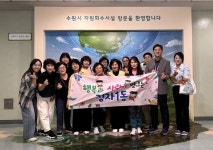 장안구청 > 장안 홍보관 > 수원시 장안구 정자1동 통장협의회, 자원회수시설 견학 실시